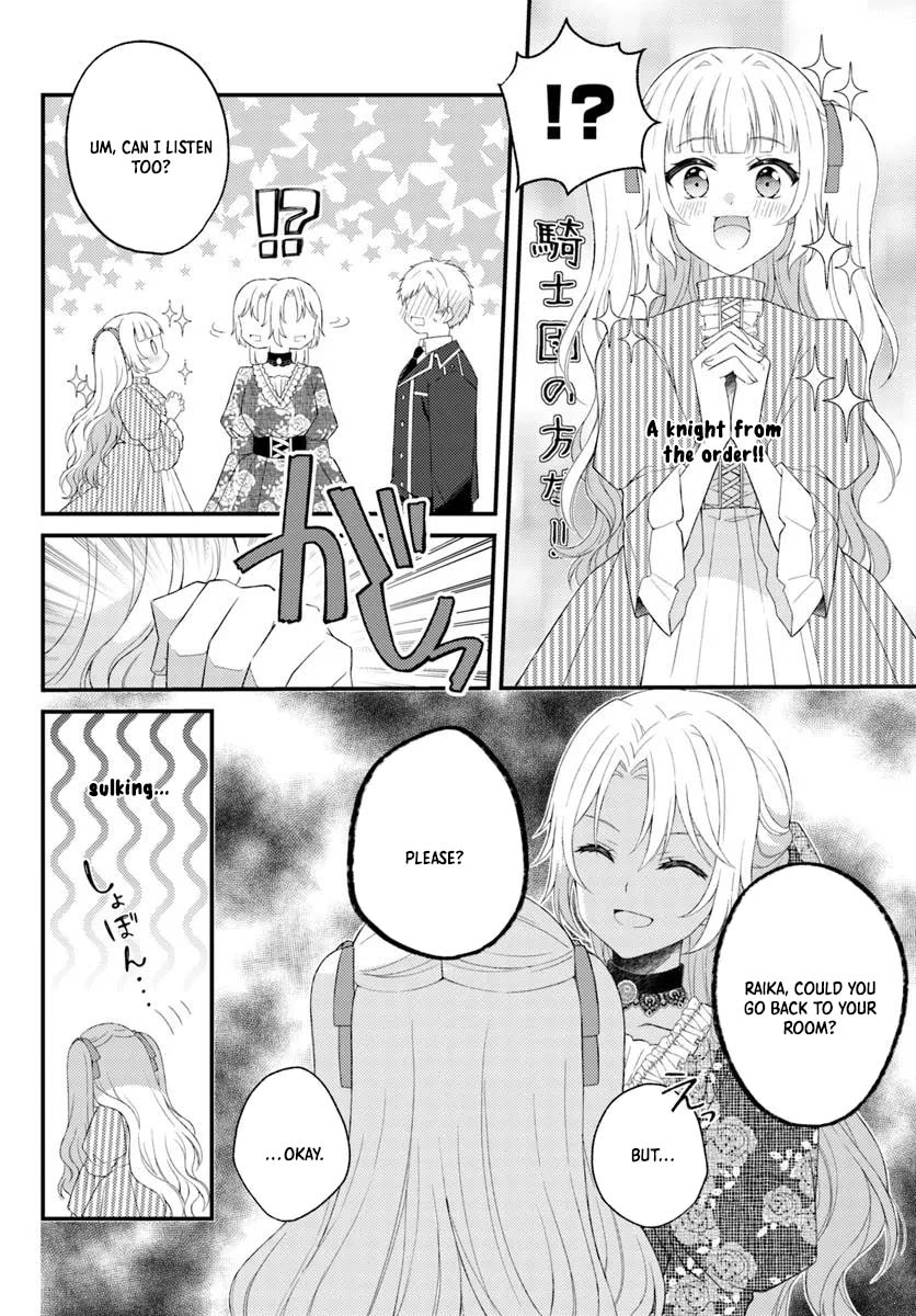 The Reborn Knight Commander Wants to Become a Count’s Daughter. Chapter 6 - ، Page 16